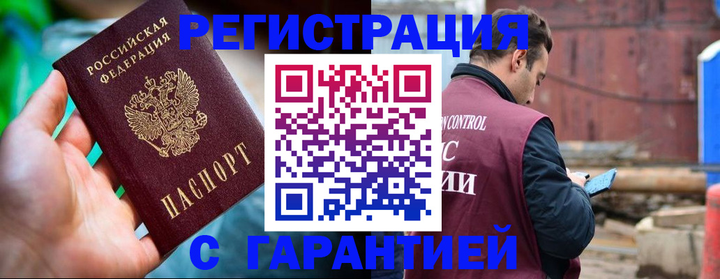 регистрация для дет. сада в Евпатории